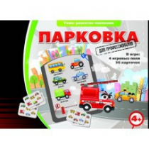 Игровые карты "Парковка. Для профессионалов" - «globural.ru» - Нерюнгри