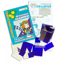 Прозрачный квадрат + сказка - «globural.ru» - Нерюнгри