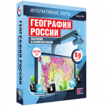 Интерактивные карты. География России 8 – 9 классы. Население и хозяйство России - «globural.ru» - Нерюнгри