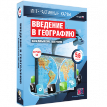 Интерактивные карты. Начальный курс географии. 5–6 классы. - «globural.ru» - Нерюнгри