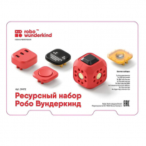 Набор ресурсный Робо Вундеркинд (Robo Wunderkind) - «globural.ru» - Нерюнгри