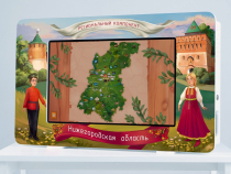 Региональный компонент «Нижегородская область» 25' - «globural.ru» - Нерюнгри