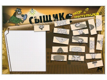 Учебно-развивающий комплект "Сыщик" - «globural.ru» - Нерюнгри