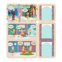 Информационный стенд «Правила Этикета» (100.5 х 111 см) - «globural.ru» - Нерюнгри