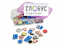 Комплект тематических магнитов "Дорожные знаки" - «globural.ru» - Нерюнгри