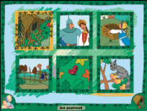 Русские народные сказки. Программно-методический комплекс - «globural.ru» - Нерюнгри