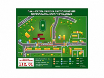Панно магнитно-маркерное "План-схема района расположения образовательной организации" - «globural.ru» - Нерюнгри