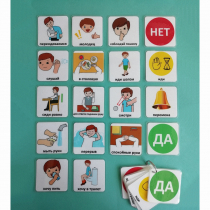 Брелок учителя - «globural.ru» - Нерюнгри