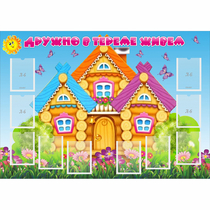 Стенд "Дружно в тереме живем" - «globural.ru» - Нерюнгри