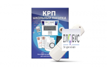 Конструктор рабочей программы для школьных логопедов "Школьный логопед" - «globural.ru» - Нерюнгри