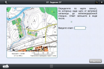 Интерактивные курсы. География 5 класс. Базовый - «globural.ru» - Нерюнгри