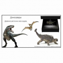 Голографический 3D контент - «globural.ru» - Нерюнгри