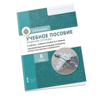 Комплект учебно-методических материалов по беспилотным летательным аппаратам для ученика - «globural.ru» - Нерюнгри