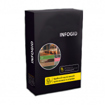 Программное обеспечение Infogid - «globural.ru» - Нерюнгри