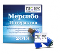 Программно-дидактический комплекс "Мерсибо Интерактив" для сенсорных панелей (USB) - «globural.ru» - Нерюнгри