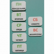 Набор карточек "Дни недели" - «globural.ru» - Нерюнгри