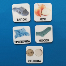 Набор карточек "ДИСТРАКТОРЫ" - «globural.ru» - Нерюнгри