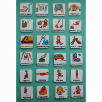 Набор карточек "Повседневные действия-2" - «globural.ru» - Нерюнгри