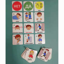 Полезный брелок - «globural.ru» - Нерюнгри