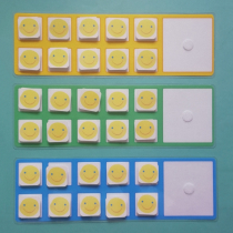 Поощрительный лист на 10 смайликов - «globural.ru» - Нерюнгри