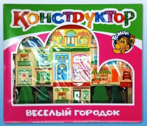 Конструктор "Веселый городок" - «globural.ru» - Нерюнгри