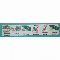 Социальная история "В магазине" - «globural.ru» - Нерюнгри