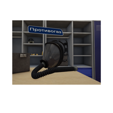 VR-тренажер для колледжей и вузов. "ОТиПБ и пожарная безопасность. Газоопасные работы" - «globural.ru» - Нерюнгри