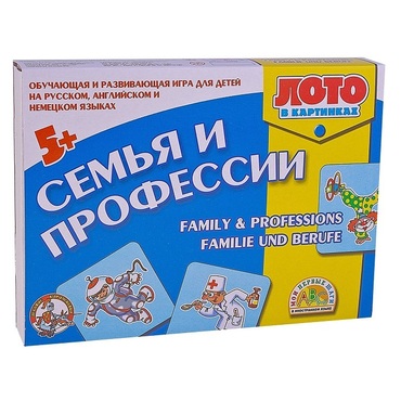 Лото в картинках для обучения детей английскому и немецкому языку «Семья и профессии» - «globural.ru» - Нерюнгри