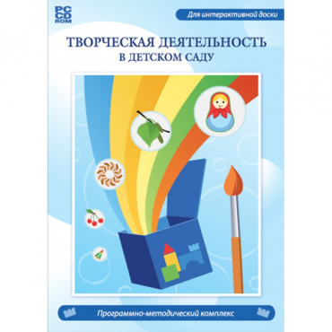 Творческая деятельность в детском саду. Интерактивная развивающая конструкторская среда - «globural.ru» - Нерюнгри
