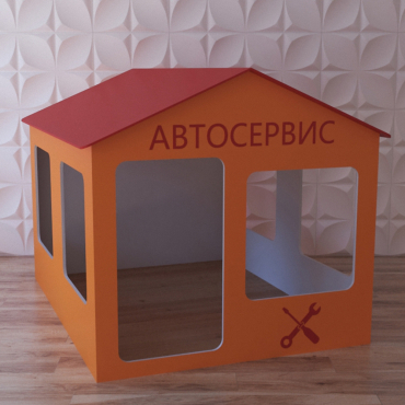 Детский игровой домик «Мастерская» - «globural.ru» - Нерюнгри