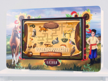 Региональный компонент «Казаки» 43" - «globural.ru» - Нерюнгри