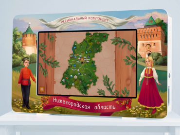 Региональный компонент «Нижегородская область» 25' - «globural.ru» - Нерюнгри