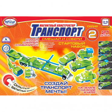 Магнитный конструктор Транспорт "Смешай и собери". Серия 2. Стартовый набор 3-5 лет. - «globural.ru» - Нерюнгри