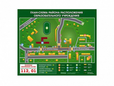 Панно магнитно-маркерное "План-схема района расположения образовательной организации" - «globural.ru» - Нерюнгри