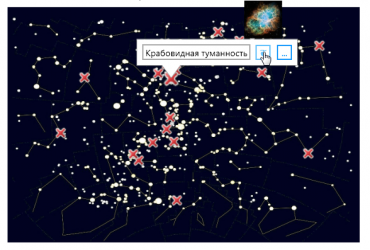 Электронная лицензия ОС3 Астро IQ 2.0 - «globural.ru» - Нерюнгри