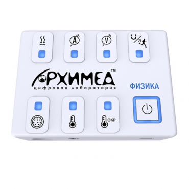 Цифровая лаборатория Архимед по физике (ученическая)  - «globural.ru» - Нерюнгри