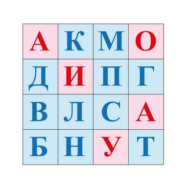 Коврик для логобота Пчелка "Буквы №1" - «globural.ru» - Нерюнгри