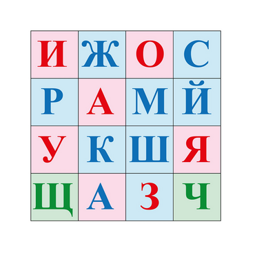 Коврик для логобота Пчелка "Буквы №2" - «globural.ru» - Нерюнгри