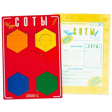 Логическая игра "Чудо-Соты 1" - «globural.ru» - Нерюнгри