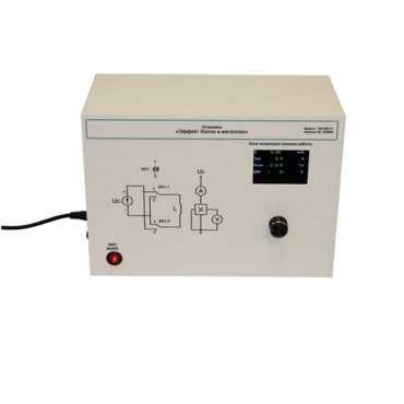 Лабораторная установка «Эффект Холла в металлах» - «globural.ru» - Нерюнгри