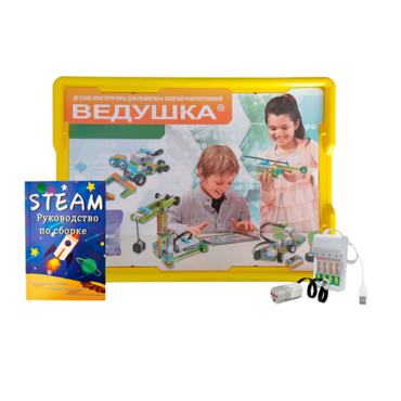 Набор для занятий робототехникой Ведушка с пластиковым боксом для хранения, мотором, зарядным устройством, аккумуляторами и запасным набором деталей - «globural.ru» - Нерюнгри