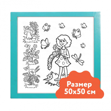 Настенный модуль «Раскраска - 50х50» - «globural.ru» - Нерюнгри