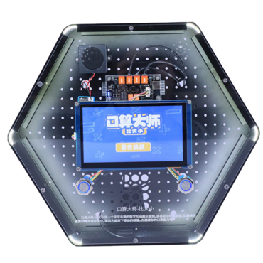 Модуль интерактивный "Арифметика" - «globural.ru» - Нерюнгри