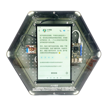 Модуль интерактивный "Искусственный интеллект" - «globural.ru» - Нерюнгри