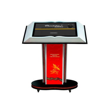 Интерактивная книга на стойке «Книга памяти» 32" - «globural.ru» - Нерюнгри