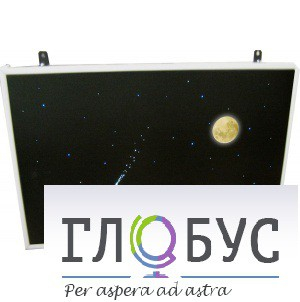 Интерактивная панель «Лунная ночь» (вариант 1) - «globural.ru» - Нерюнгри