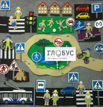 Конструктор "Правила дорожного движения" - «globural.ru» - Нерюнгри