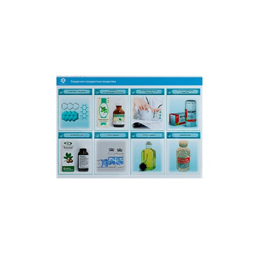 Стенд-планшет светодинамический «Изучение сердечно-сосудистых веществ» - «globural.ru» - Нерюнгри