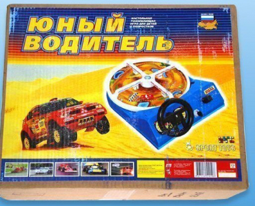 Настольная игра "Юный водитель" - «globural.ru» - Нерюнгри